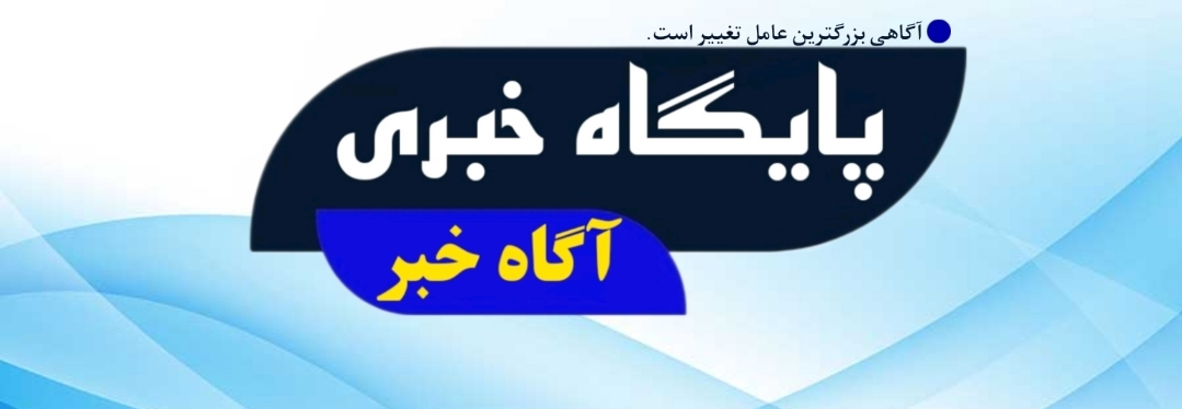 صفحه اصلی