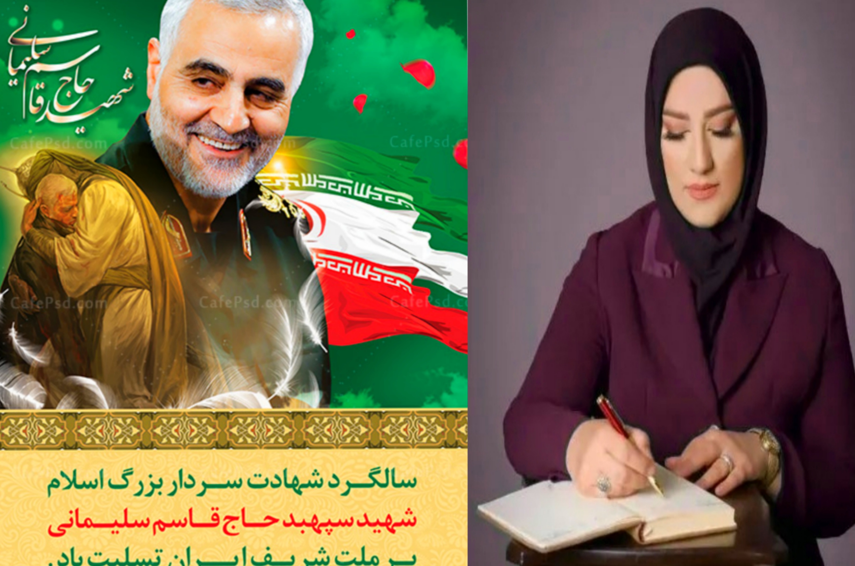 پیام دکتر فغان زاده مدیر مرکز زبانهای خارجه مهراد به مناسبت سالگرد شهادت شهید حاج قاسم سلیمانی 