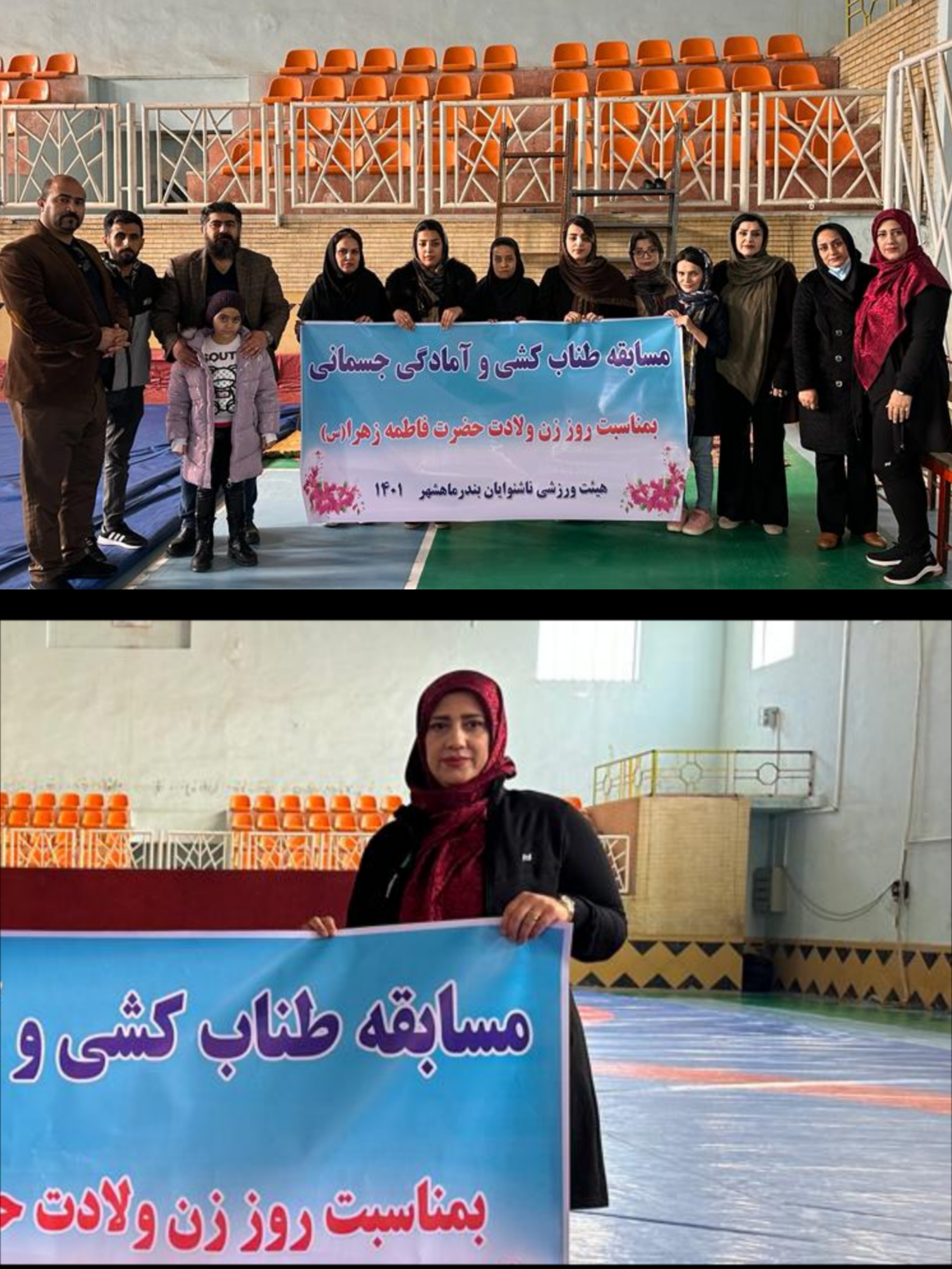برگزاری مسابقات ورزشی بانوان هیئت ناشنوایان بندرماهشهر بمناسبت روز زن