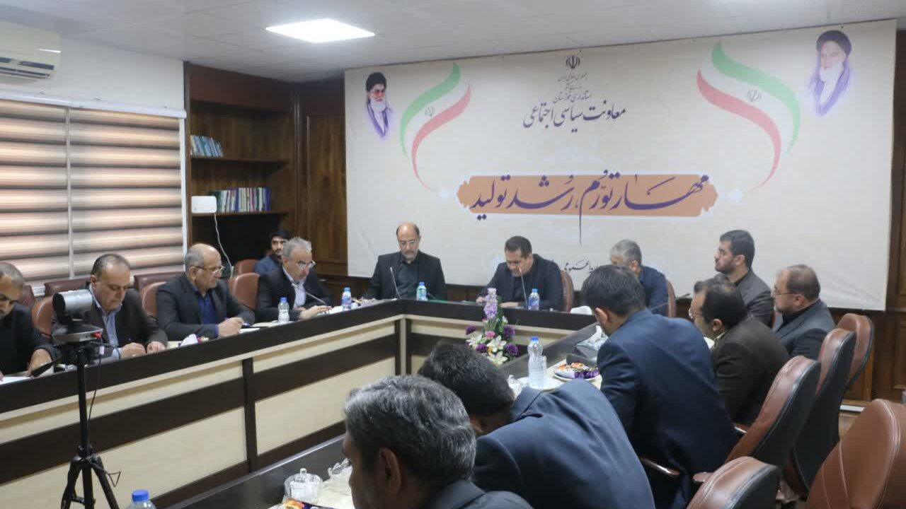 نشست ستاد انتخابات استان خوزستان برگزار شد