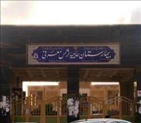  کپسول اکسیژن در بیمارستان معرفی بندرماهشهر منفجر شد