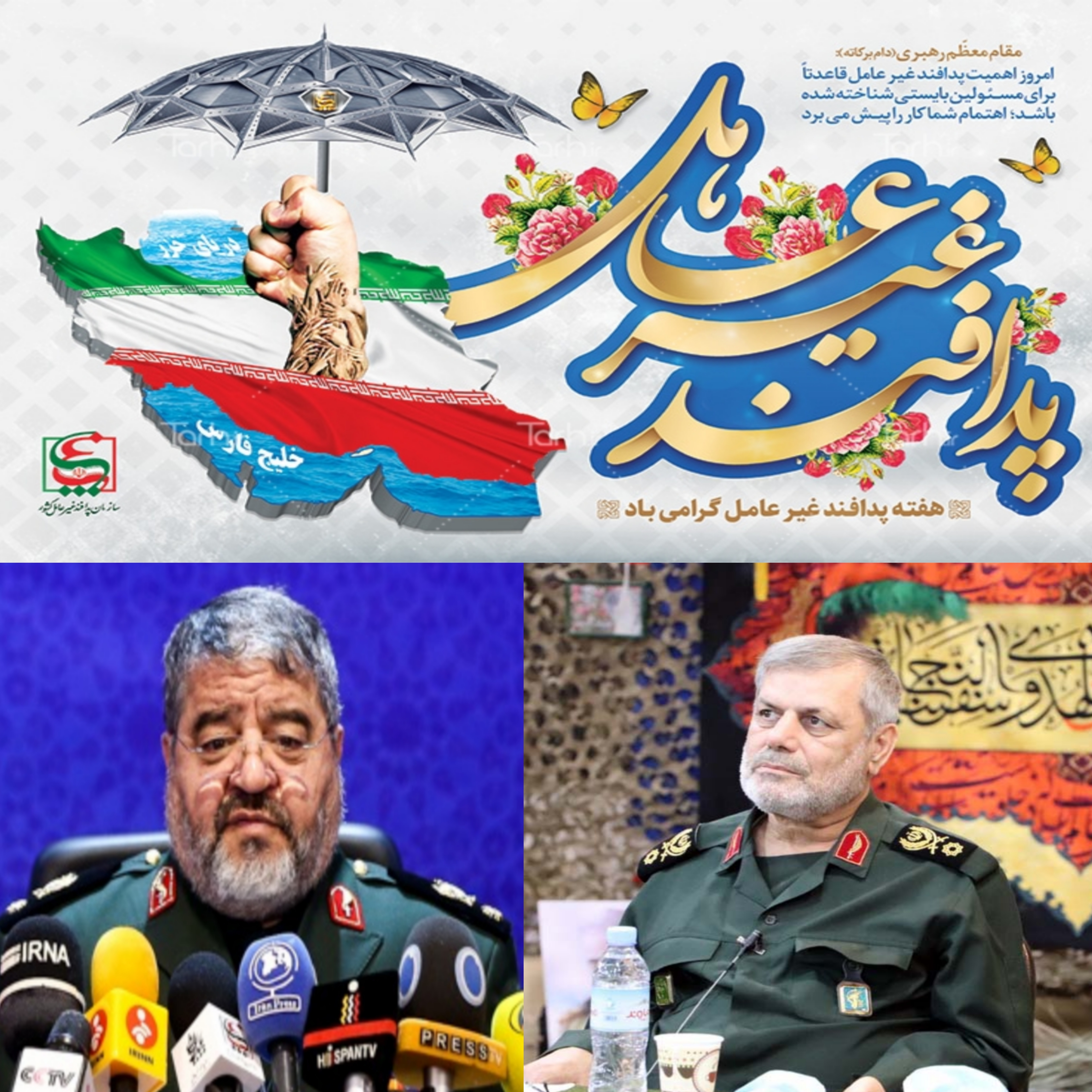 پیام تبریک سردار امیر《حیات مقدم》 به سردار جلالی به مناسبت هفته پدافند غیرعامل