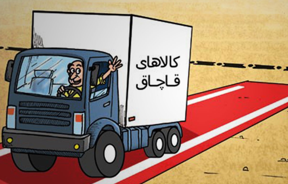 رییس کنفدراسیون صادرات:کاهش قاچاق کالا با حذف ارز ترجیحی/ یکی از اهداف دولت سیزدهم، مبارزه با فساد است.
