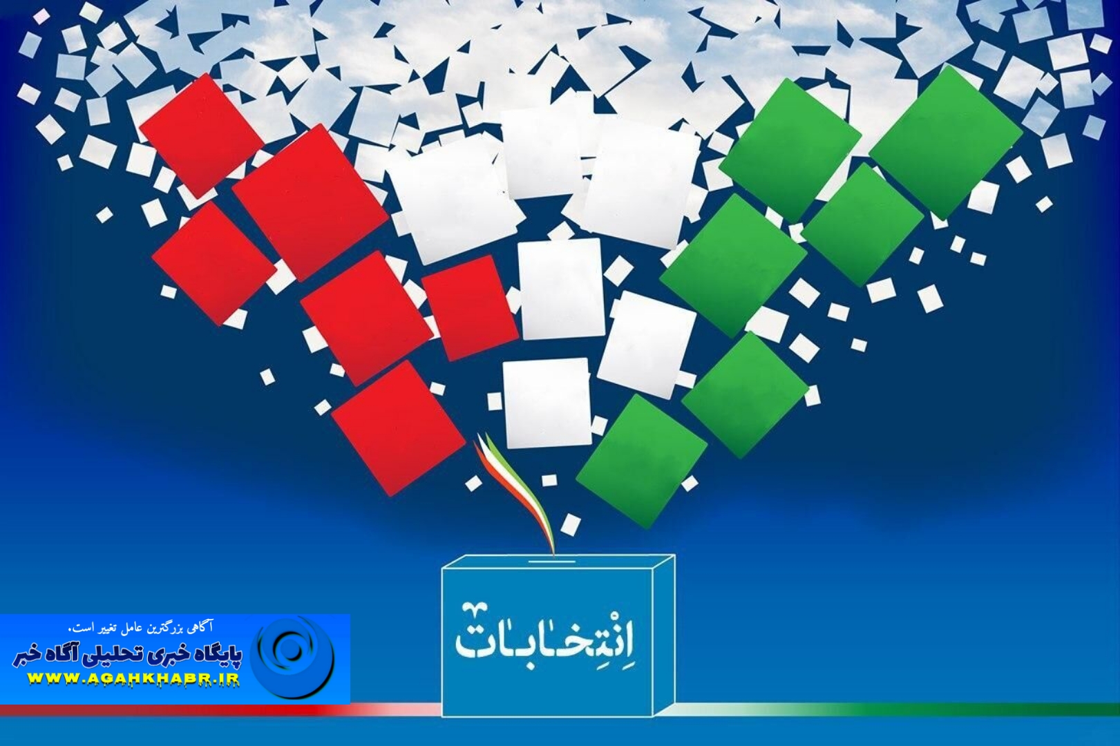 قانون جدید انتخابات و چهره‌هایی که به بهارستان نمی‌روند