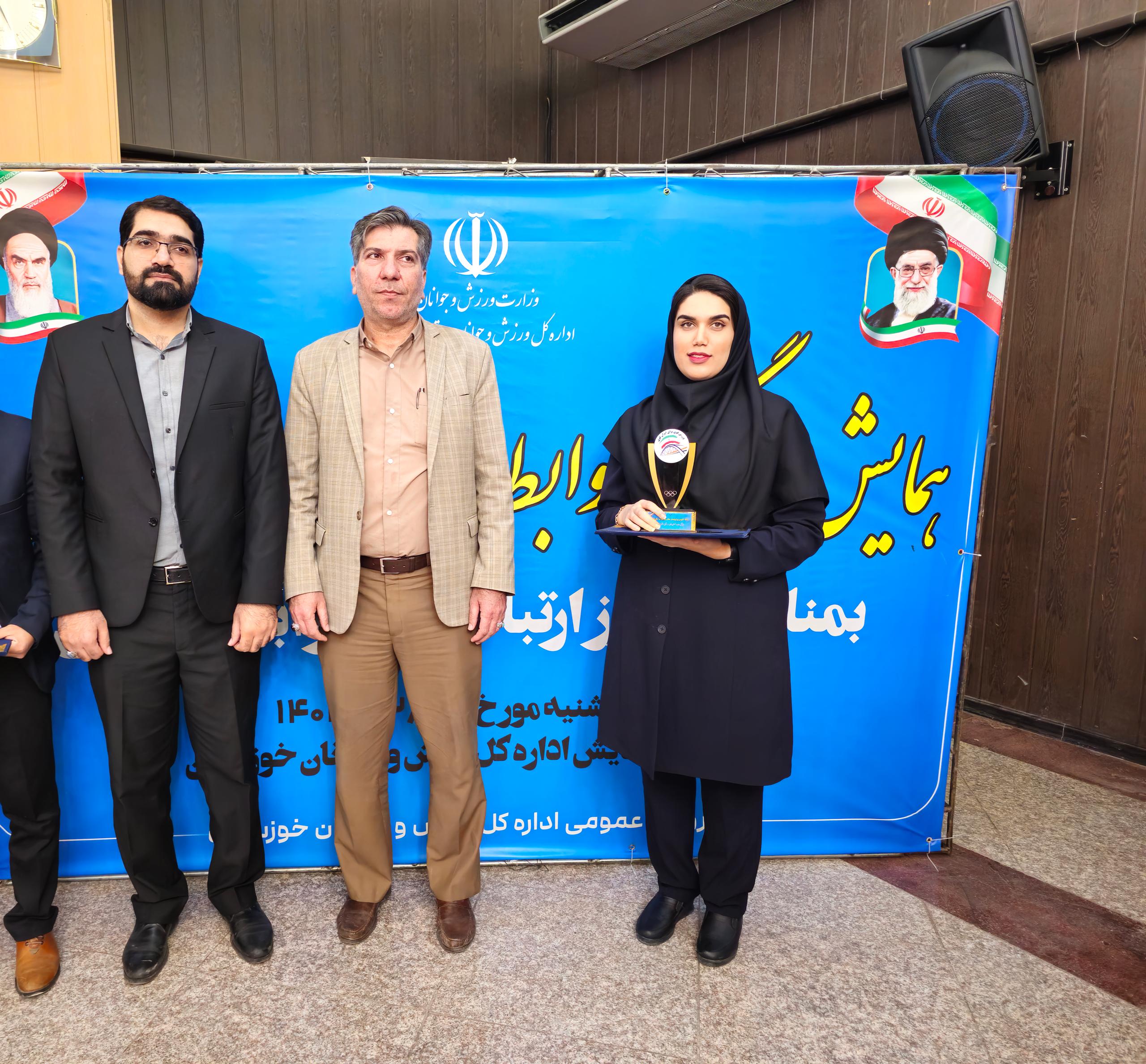 زهرا تمیمی زاده روابط عمومی اداره ورزش و جوانان بندرماهشهر جز ۵ مدیر برتر روابط عمومی ورزشی استان خوزستان انتخاب شد.
